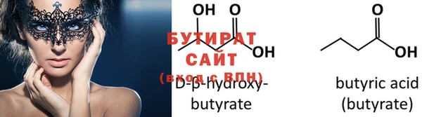 не бодяженный Волоколамск