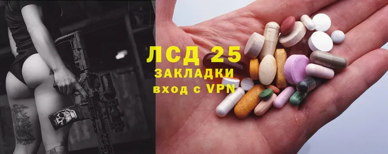 Лсд 25 экстази ecstasy  Златоуст 